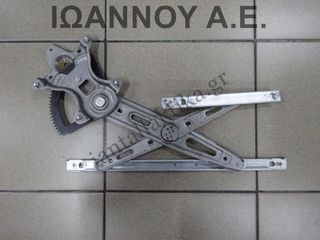 ΓΡΥΛΟΣ ΠΑΡΑΘΥΡΟΥ ΕΜΠΡΟΣ ΑΡΙΣΤΕΡΟΣ 82403-1J010 HYUNDAI I20 3-5ΘΥΡΟ 2009 - 2012
