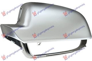 ΚΑΠΑΚΙ ΚΑΘΡΕΦΤΗ ΧΡΩΜΙΟ (S3/RS3) (ΜΕ LINE ASSIST) για AUDI A3 08-12 για AUDI A3 08-12