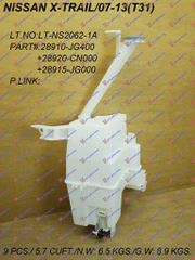 ΔΟΧΕΙΟ ΝΕΡΟΥ ΥΑΛΟΚΑΘΑΡΙΣΤΗΡΩΝ ΜΕ ΜΟΤΕΡ & ΛΑΙΜΟ 08-12 για NISSAN X-TRAIL 01-14 για NISSAN X-TRAIL 01-