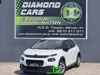 Citroen C3 '18