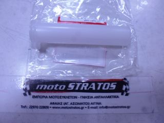 Σωλήνας Γκαζιού Honda NH.50 Lead 53141GC8000