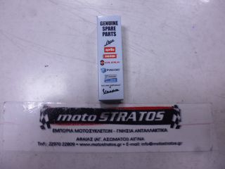 Μπουζί CR8EB Piaggio X9 250 Evolution NOABS E2 2006 638853-thumb-2