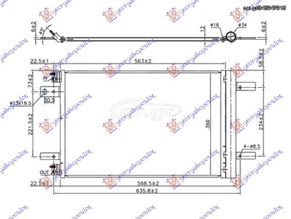 ΨΥΓΕΙΟ A/C ΒΕΝΖΙΝΗ - ΠΕΤΡΕΛΑΙΟ (525x335x12) για DS DS4 21- για DS DS4 21-