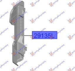 ΠΛΑΣΤΙΚΗ ΠΟΔΙΑ ΨΥΓΕΙΟΥ ΚΑΘΕΤΗ (1.2) (Γ) για HYUNDAI BAYON 21- για HYUNDAI BAYON 21-