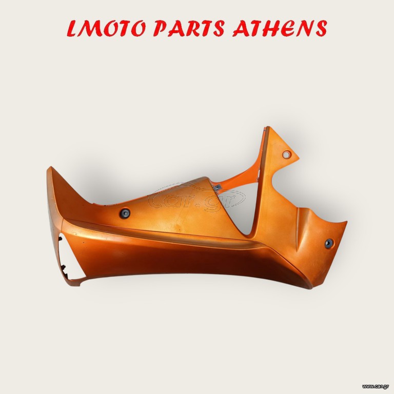 ΣΕΤ ΑΡ. ΠΟΔΙΑ INNOVA INJ.