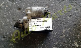 ΜΙΖΑ KIA PICANTO , ΚΩΔ.ΚΙΝ. G4HG , ΚΩΔ.ΑΝΤΑΛ. 36100-02555 , ΜΟΝΤΕΛΟ 2004-2011