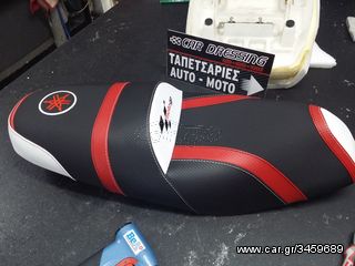 ΑΝΑΤΟΜΙΚΕΣ ΣΕΛΕΣ ''RELAX'' από Car Dressing.....Από 110€......new photos!!!!!!-thumb-149