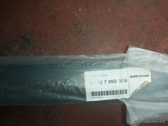 BMW E46 4ΠΟΡΤΟ MΜΕΣΑΙΟ ΤΡΙΜ ΠΙΣΩ ΠΡΟΦΛΑΚΤΗΡΑ M-PACK PDC