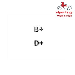 A0151R Δυναμό Bosch AUDI VW-thumb-4