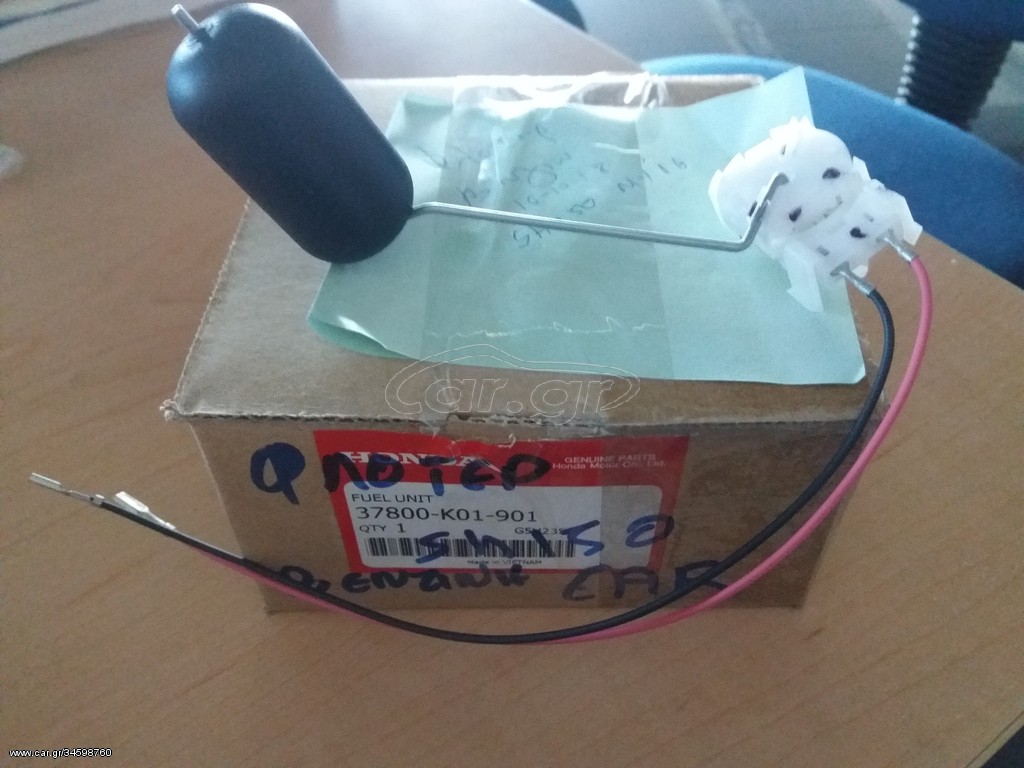 HONDA SH 150 MY 16 ΦΛΟΤΕΡ ΒΕΝΖΙΝΗΣ