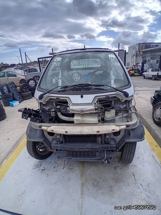 Ψυγείο Κλιματισμού A/C Smart Fortwo '04 Προσφορά