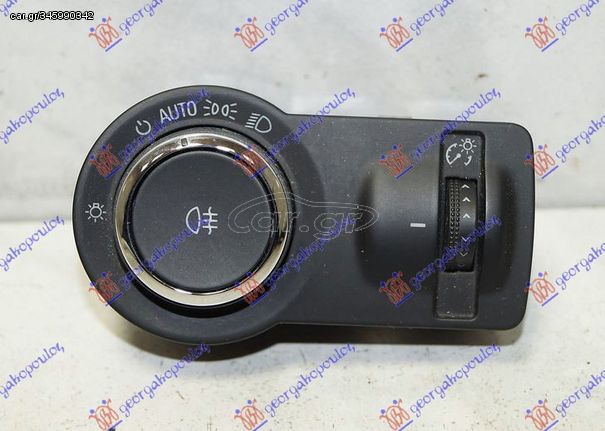 ΔΙΑΚΟΠΤΗΣ ΦΩΤΩΝ (AUTO) (ΜΕ ΡΟΟΣΤΑΤΗ) (7pin) για OPEL ASTRA J 5D/S.W. 13-16 για OPEL ASTRA J 5D/S.W.