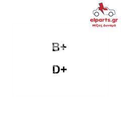 A0614PR Δυναμό Bosch OPEL-thumb-4