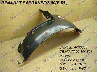 ΘΟΛΟΣ ΕΜΠ. ΠΛΑΣΤΙΚΟΣ (ΠΙΣΩ ΚΟΜΜ.) για RENAULT SAFRANE 92-00 για RENAULT SAFRANE 92-00