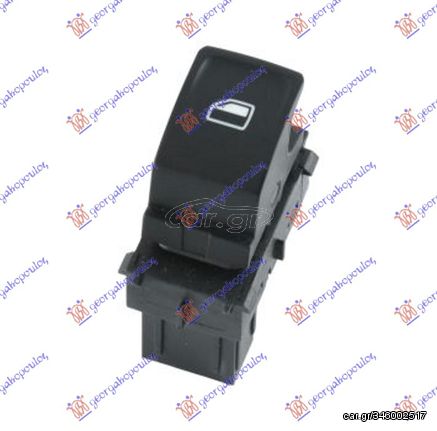 ΔΙΑΚΟΠΤΗΣ ΠΑΡΑΘ. (ΕΜΠ/ΠΙΣΩ) (4pin) για VW POLO 17-21 για VW POLO 17-21