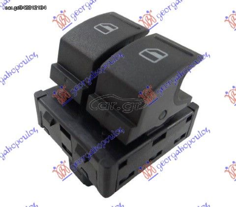 ΔΙΑΚΟΠΤΗΣ ΠΑΡΑΘ. (Διπλοs)(8pin) για SKODA CITIGO 17- για SKODA CITIGO 17-