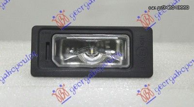 ΦΑΝΟΣ ΑΡΙΘΜΟΥ LED (S.W.) για VW PASSAT 19- για VW PASSAT 19-