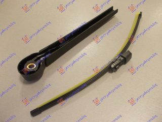 ΥΑΛΟΚΑΘΑΡΙΣΤΗΡΑΣ ΠΙΣΩ ΜΕ ΜΠΡΑΤΣΟ  345mm για SEAT ALHABRA 10- για SEAT ALHABRA 10-