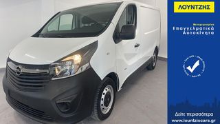 Opel '17 Vivaro Ελληνικό Diesel Euro 6