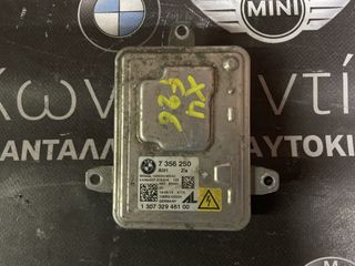 BMW ΜΟΝΑΔΑ ΕΛΕΓΧΟΥ ΦΩΤΩΝ XENON (ΚΩΔΙΚΟΣ ΑΝΤΑΛ.: 7356250) E92 LCI-F12-F13-X3 E83 LCI-X3 F25