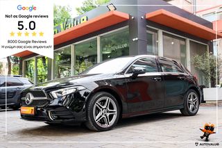 Mercedes-Benz A 250 '20 A 250e ΑΜG LINE 218HP PLUG-IN