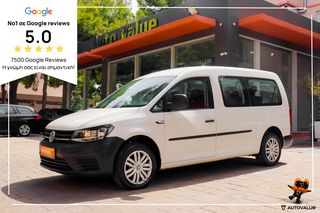 Volkswagen Caddy '19 1.4cc 131hp MAXI KOMBI  7-ΘΕΣΙΟ  ΕΛΛΗΝΙΚΟ 