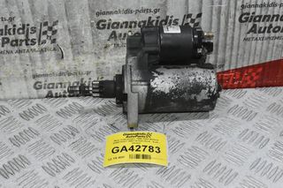 Μίζα Volkswagen 1995-2008 BOSCH 02A911023T 0001107022 (Seat - Audi - Skoda)