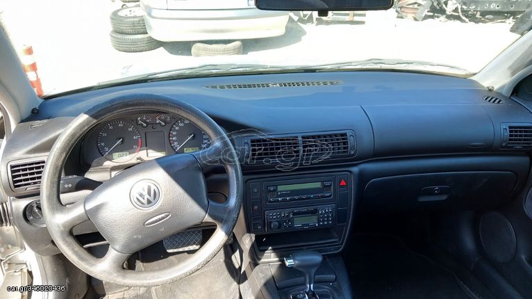 Ψυγείο Καλοριφέρ VW Passat '97 Προσφορά