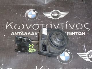 ΣΕΙΡΗΝΑ ΣΥΝΑΓΕΡΜΟΥ (SIREN ALARM) BMW Χ3 Ε83 ( 8383152 )