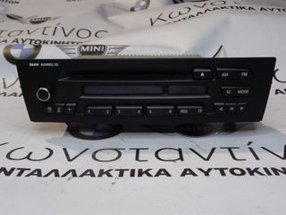 ΡΑΔΙΟ CD BUSINESS BMW E90-E91-E92-E87-E81 ΣΕΙΡΑ 1 ΚΑΙ 3 (ΚΩΔ. ΑΝΤΑΛ.: 9141682 )