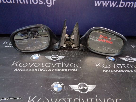 ΚΑΘΡΕΦΤΕΣ (MIRRORS) BMW ΣΕΙΡΑ 1 Ε87 FACELIFT ΗΛΕΚΤΡΙΚΑ ΑΝΑΔΙΠΛΩΜΕΝΑ (ΚΩΔ. ΑΝΤΑΛ.: 7208391 KAI 7208392 )