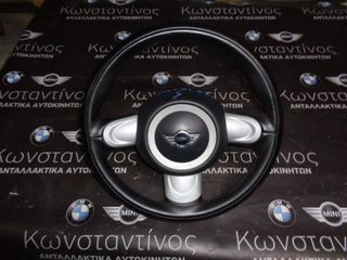 ΤΙΜΟΝΙ (STEERING WHEEL) ΜΕ ΑΕΡΟΣΑΚΟ (AIRBAG) MINI R55-R56-R57 ΧΩΡΙΣ ΧΕΙΡΙΣΤΗΡΙΑ (2006-2012)