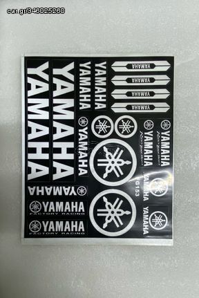 ΑΥΤΟΚΟΛΛΗΤΑ ΚΑΡΤΕΛΑ YAMAHA ΛΕΥΚΗ