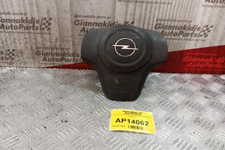 Αερόσακος Οδηγου Opel Corsa D 2006-2015 13235770