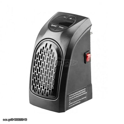 Αερόθερμο πρίζας με χρονοδιακόπτη - Handy Heater - NFJ03 - 863928