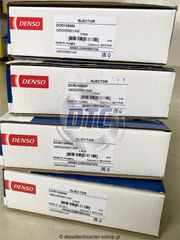 Μπεκ Πετρελαίου 0950005801 / 9659296080 / 71724128 / 1812618 / 6C1Q-9K546-AC / 1980.J7 / 0950005800 | dieseltechcenter-eshop