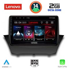 MEGASOUND - LENOVO LVF 5154_CPA (9inc) MULTIMEDIA TABLET for FORD FIESTA mod. 2008-2017