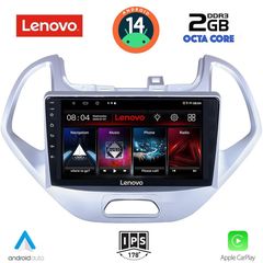 MEGASOUND - LENOVO LVF 5167LO_CPA (9inc) MULTIMEDIA TABLET for FORD KA mod. 2017>