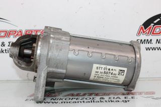 Μίζα OPEL CROSSLAND (2017-2020) 9830507480 001179031 TURBO