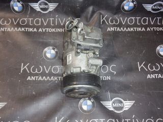 ΚΟΜΠΡΕΣΕΡ (COMPRESSOR) AIRCONDITION A/C BMW X3 E83 LCI N47 (ΚΩΔ. ΑΝΤΑΛ.: 9128940 )