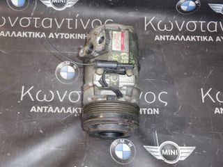 ΚΟΜΠΡΕΣΕΡ (COMPRESSOR) AIRCONDITION A/C BMW X5 E53 M54 B30 (ΚΩΔ. ΑΝΤΑΛ.: 8377067 )