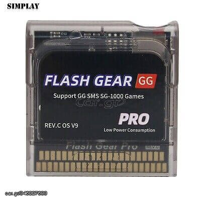 Flash Gear Pro+ 600 παιχνίδια σε 1