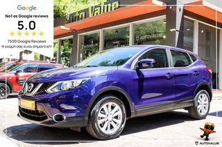 Nissan Qashqai '15 1.5 DIESEL110 hp ACENTA (NAVI-CAMERA)