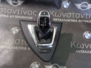 ΛΕΒΙΕΣ ΤΑΧΥΤΗΤΩΝ ΑΥΤΟΜΑΤΟΥ BMW E63 306D5 ΣΕΙΡΑ 6 (ΚΩΔ. ΑΝΤΑΛ.: 9204093 )