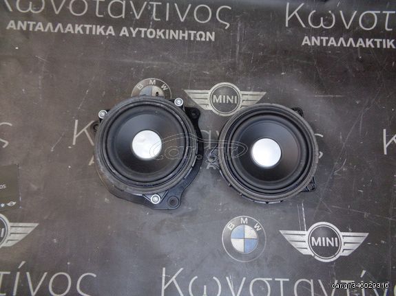 ΗΧΕΙΑ HARMAN KARDON BMW FX (ΚΩΔ. ΑΝΤΑΛ.: 9364956 )