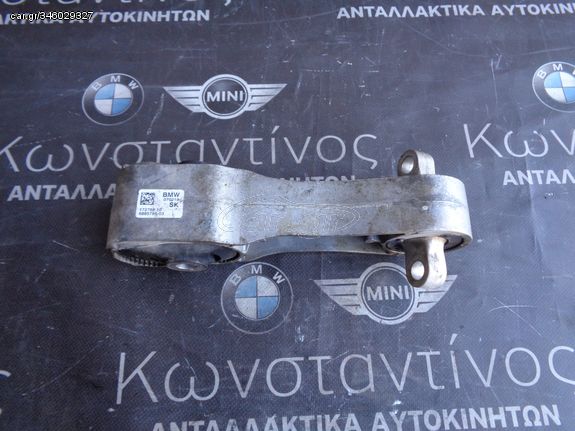 ΒΑΣΗ ΣΑΣΜΑΝ BMW X1 F48 - F45-X2 F39 B47D20 ΑΥΤΟΜΑΤΟ ΚΑΙ MINI F54 - F60 (ΚΩΔ. ΑΝΤΑΛ.: 6885786 )