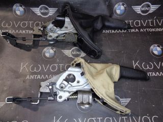 ΜΟΧΛΟΣ ΧΕΙΡΟΦΡΕΝΟΥ BMW E90-E91-E92-E93 ΣΕΙΡΑ 3 (ΚΩΔ. ΑΝΤΑΛ.: 6782749 )