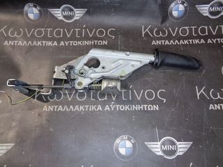 ΜΟΧΛΟΣ ΧΕΙΡΟΦΡΕΝΟΥ BMW F20 ΣΕΙΡΑ 1 (ΚΩΔ. ΑΝΤΑΛ.: 6876774 )