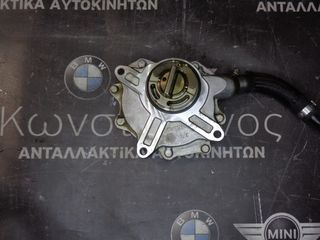 ΑΝΤΛΙΑ ΚΕΝΟΥ BMW E46 ΣΕΙΡΑ 3 Ν46Β20 (ΚΩΔ. ΑΝΤΑΛ.: 7542498 )