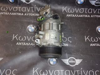 ΚΟΜΠΡΕΣΕΡ (COMPRESSOR)  AIRCONDITION A/C  BMW E90-E91-E92-E93-E81-E87 ΣΕΙΡΑ 1-3 Ν43Β20 - Β16 (ΚΩΔ. ΑΝΤΑΛ.: 9182794 )